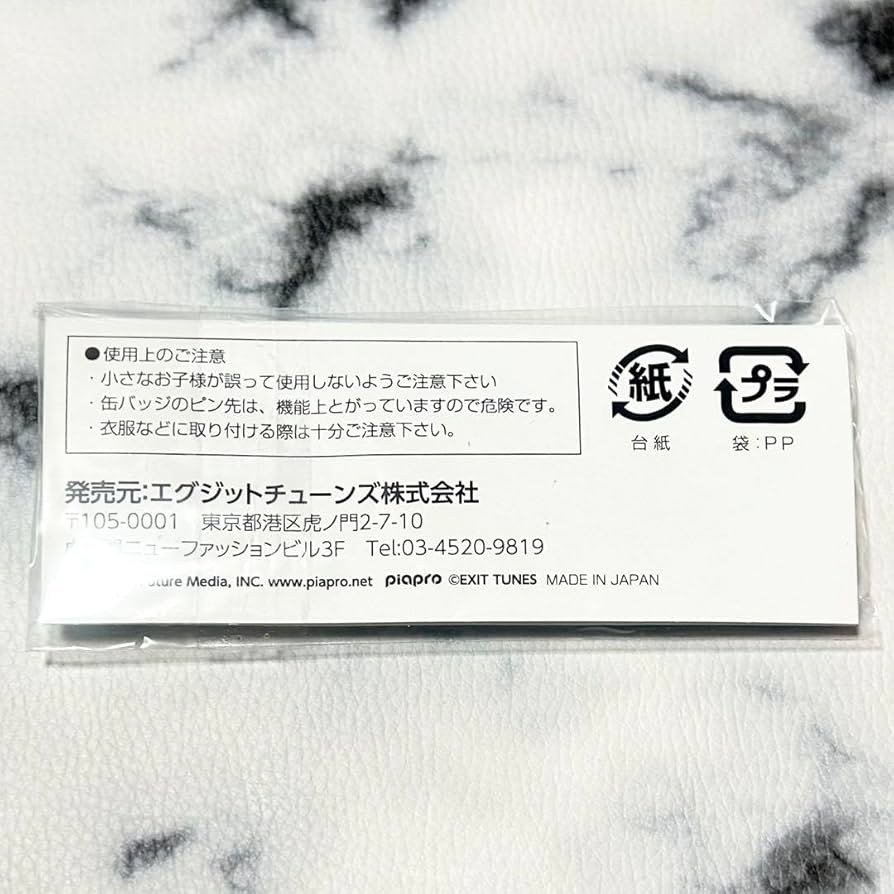 Kaitonation 特典缶バッジ　10th anniversary Kaitonation 特典缶バッジ 10th anniversary Amazon.co.jp